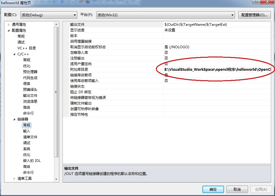 vs2010 配置 cuda 失败怎么办,vs2010 环境教程 第3张 vs2010 配置 cuda 失败怎么办,vs2010 环境教程 第3张