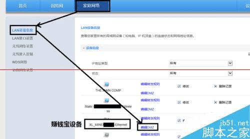 华为路由器配置模式具体分几种,从用户视图到系统视图怎么操作? 第3张 华为路由器配置模式具体分几种,从用户视图到系统视图怎么操作? 第3张