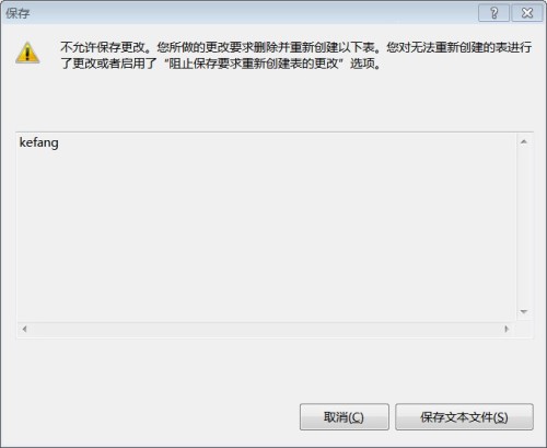 怎么改数据库表里的月份 第3张 怎么改数据库表里的月份 第3张