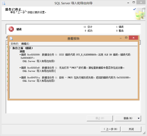 PyODPS内嵌SQL如何使用?探讨高效数据处理与查询疑问解答 第1张 PyODPS内嵌SQL如何使用?探讨高效数据处理与查询疑问解答 第1张