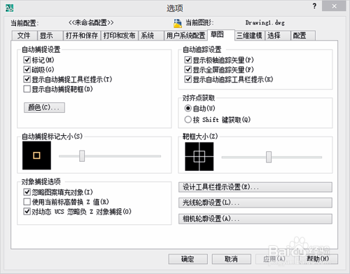 HTML标签大小写对标签大小写控制有何影响和具体方法? 第3张 HTML标签大小写对标签大小写控制有何影响和具体方法? 第3张