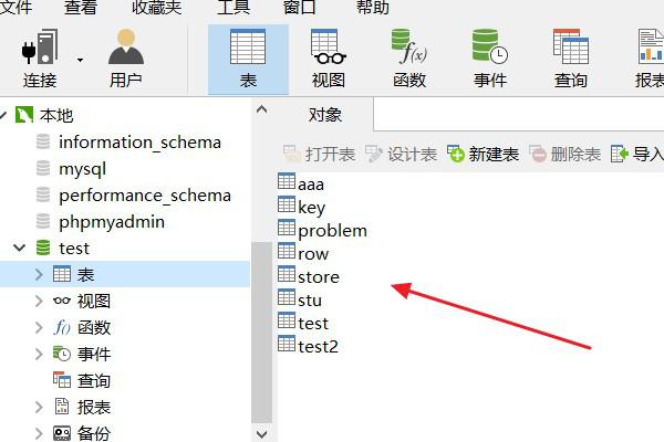 sql数据库怎么查询字段名称 第3张 sql数据库怎么查询字段名称 第3张