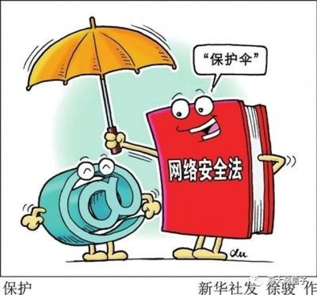 防火墙安全策略,究竟如何有效应对网络威胁?应用领域有哪些挑战与突破? 第3张 防火墙安全策略,究竟如何有效应对网络威胁?应用领域有哪些挑战与突破? 第3张