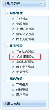 如何选择,常用域名中哪个类型更容易注册成功? 第2张 如何选择,常用域名中哪个类型更容易注册成功? 第2张