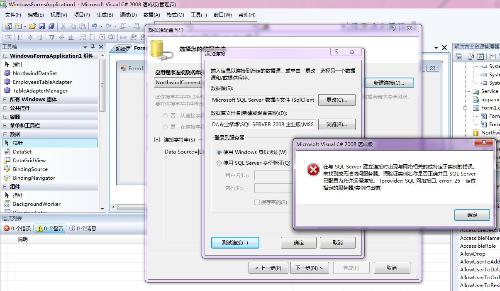 c 怎么用控件连接数据库 第3张 c 怎么用控件连接数据库 第3张