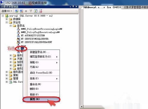 怎么查询数据库往期的登录密码 第3张