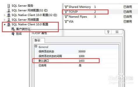 如何ping远程服务器端口?遇到连接超时或无法访问的解决方法是什么? 第3张 如何ping远程服务器端口?遇到连接超时或无法访问的解决方法是什么? 第3张