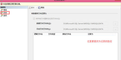 mysql删除后怎么恢复数据库文件 第3张 mysql删除后怎么恢复数据库文件 第3张