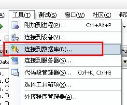 c 怎么调用表格数据库 第3张 c 怎么调用表格数据库 第3张
