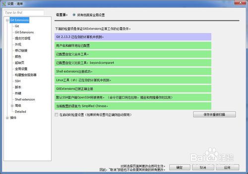 如何优化Git配置管理?Git配置常见问题 第1张 如何优化Git配置管理?Git配置常见问题 第1张