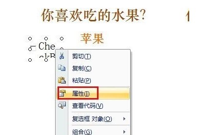 中如何处理mshtml的checkbox 第3张 中如何处理mshtml的checkbox 第3张