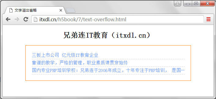 html5如何定义字符集 第3张 html5如何定义字符集 第3张