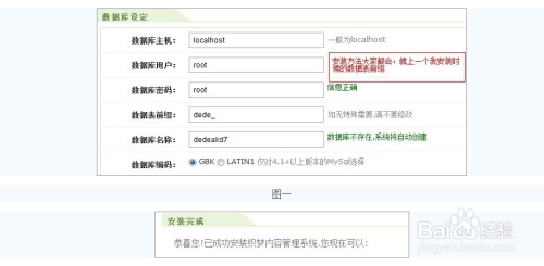 数据库怎么修改数据表前缀 第3张 数据库怎么修改数据表前缀 第3张