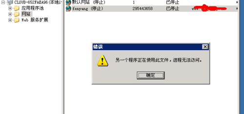 为何域名报错提示‘域名没有绑定’,问题究竟出在哪里? 第3张 为何域名报错提示‘域名没有绑定’,问题究竟出在哪里? 第3张