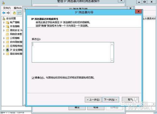 apache防火墙如何配置规则阻止恶意IP访问? 第3张 apache防火墙如何配置规则阻止恶意IP访问? 第3张