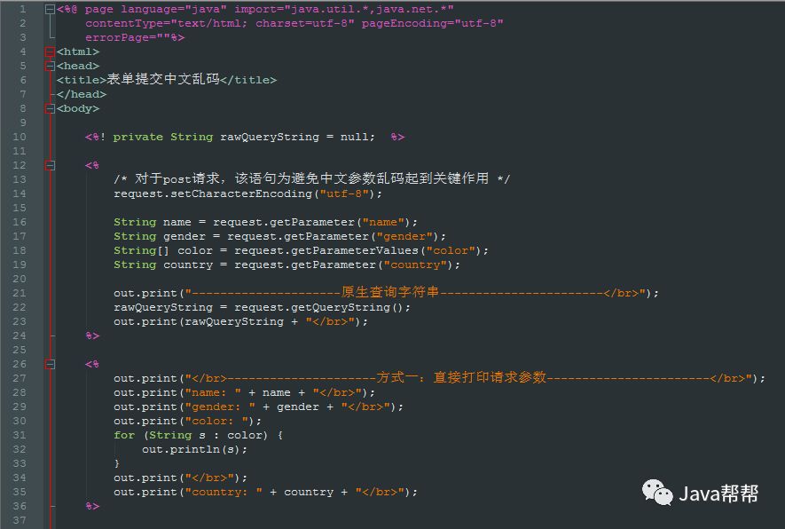 Java中文乱码快速处理 第3张 Java中文乱码快速处理 第3张
