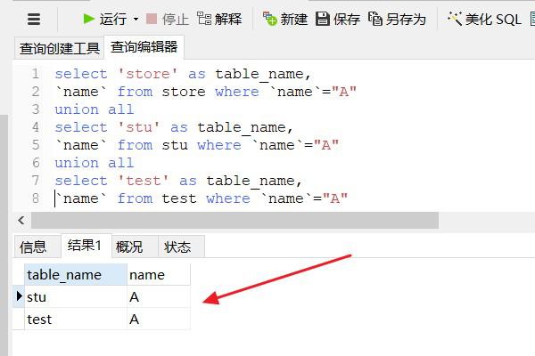 数据库查询怎么不查某一列 第3张 数据库查询怎么不查某一列 第3张
