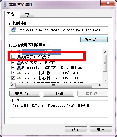 ping网站丢包 第3张 ping网站丢包 第3张