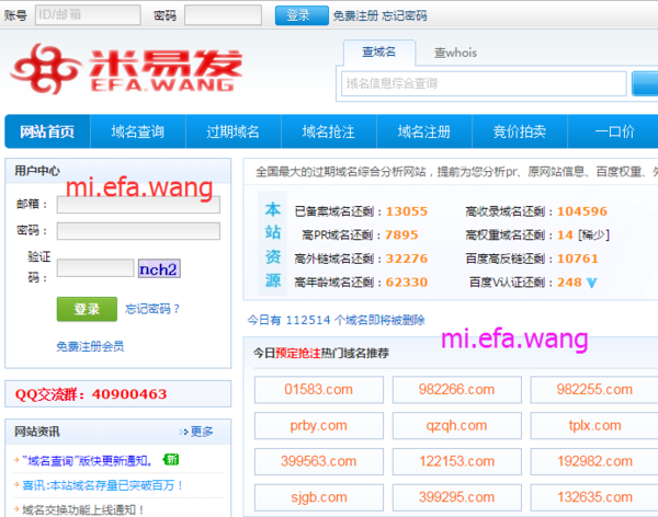 网站域名的顶级域名具体有哪些类型和含义? 第3张 网站域名的顶级域名具体有哪些类型和含义? 第3张