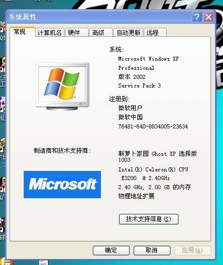 ping功能没写waf 第2张 ping功能没写waf 第2张