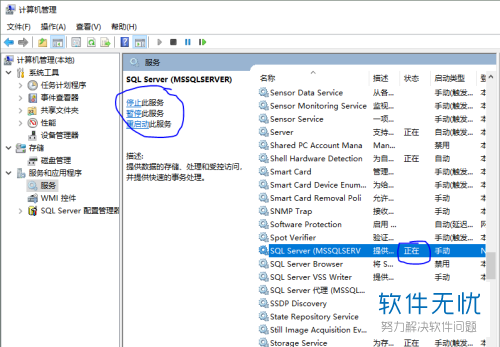win10数据库怎么连接 第3张 win10数据库怎么连接 第3张