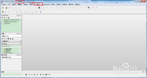 如何用PLSQL实现数据库备份操作?详解步骤与技巧 第3张 如何用PLSQL实现数据库备份操作?详解步骤与技巧 第3张