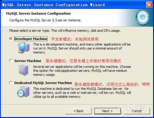Apache配置PHP与MySQL连接,常见问题有哪些? 第3张 Apache配置PHP与MySQL连接,常见问题有哪些? 第3张
