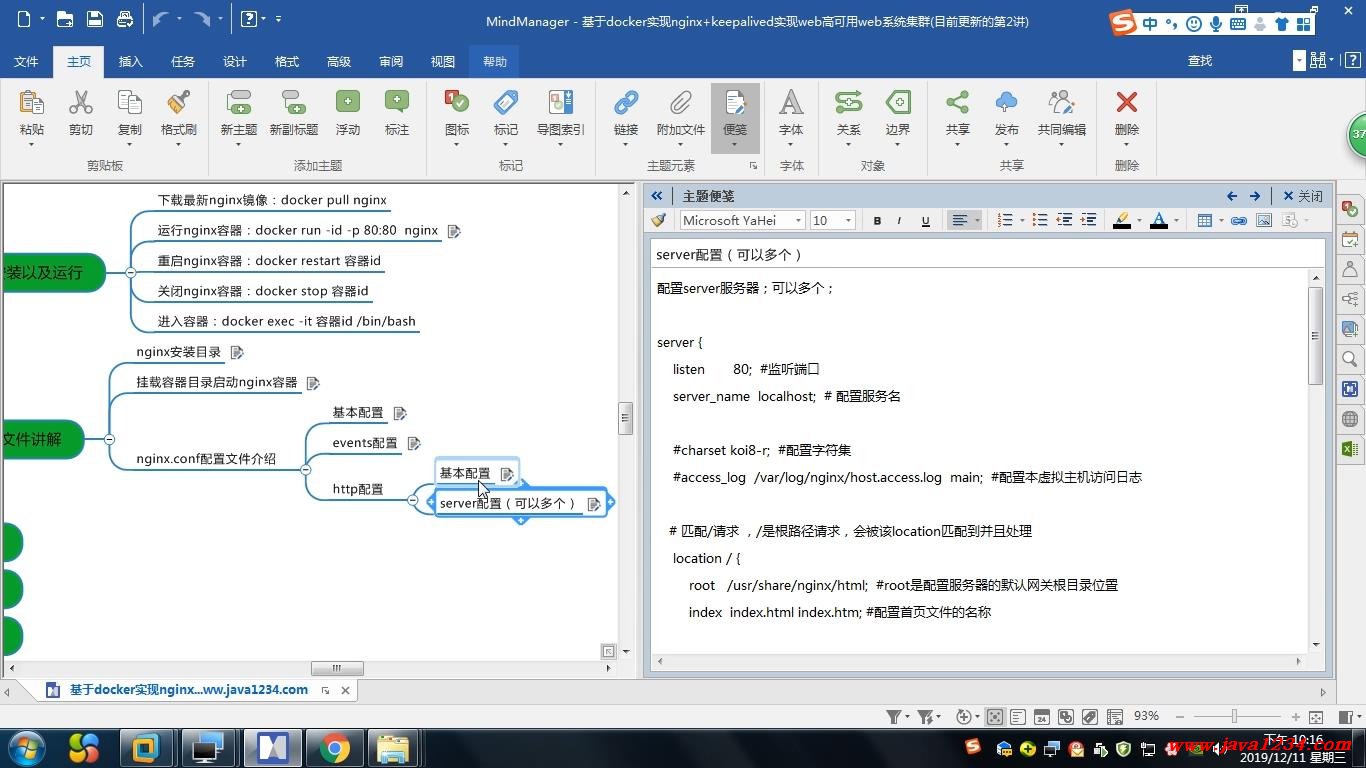 Nginx怎么配置CGI,Nginx配置CGI详细步骤 第1张 Nginx怎么配置CGI,Nginx配置CGI详细步骤 第1张