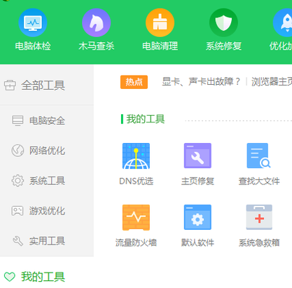 服务器连存储怎么解决,服务器无法连接存储设备怎么办 第3张 服务器连存储怎么解决,服务器无法连接存储设备怎么办 第3张