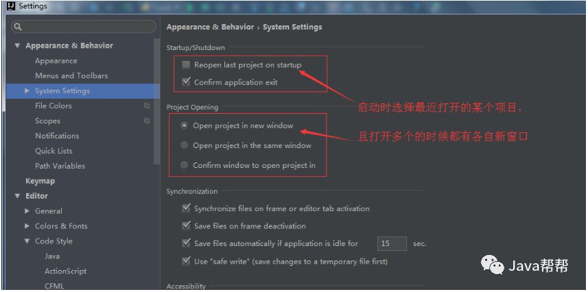 Java如何快速使用? 第3张 Java如何快速使用? 第3张