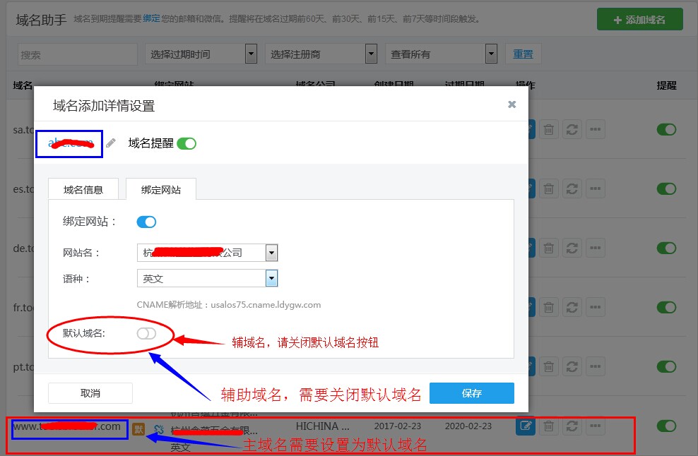域名映射域名这一概念如何实现和应用? 第3张 域名映射域名这一概念如何实现和应用? 第3张