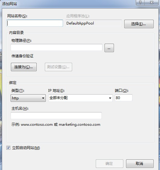 如何在PC上安装配置Web服务器?新手详细步骤指南 第3张 如何在PC上安装配置Web服务器?新手详细步骤指南 第3张