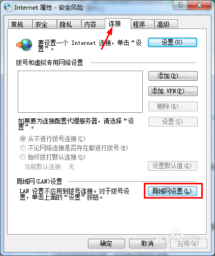 服务器连接被拒绝怎么办?服务器连接失败的原因和解决方法 第3张 服务器连接被拒绝怎么办?服务器连接失败的原因和解决方法 第3张