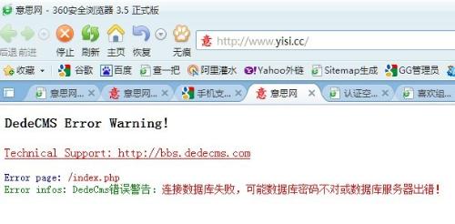 dede数据库怎么改密码 第3张 dede数据库怎么改密码 第3张