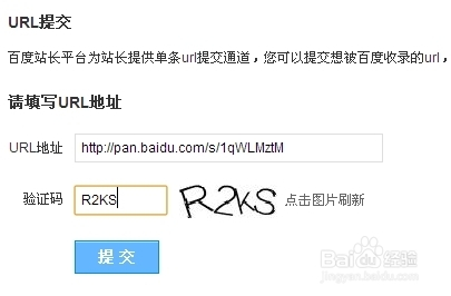 PHP如何实现Ping服务?| 网站快速收录技巧分享 第2张 PHP如何实现Ping服务?| 网站快速收录技巧分享 第2张