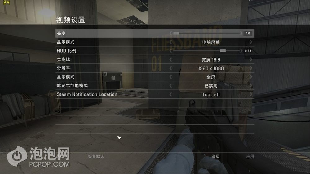 cs go的配置,玩cs go需要什么配置 第3张 cs go的配置,玩cs go需要什么配置 第3张