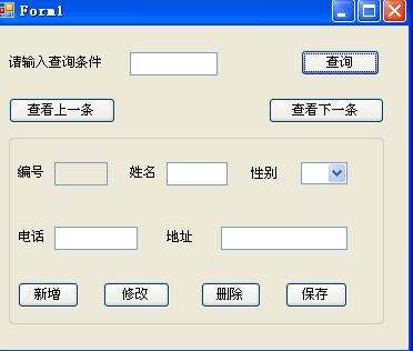 数据库怎么读出第一条 第3张 数据库怎么读出第一条 第3张