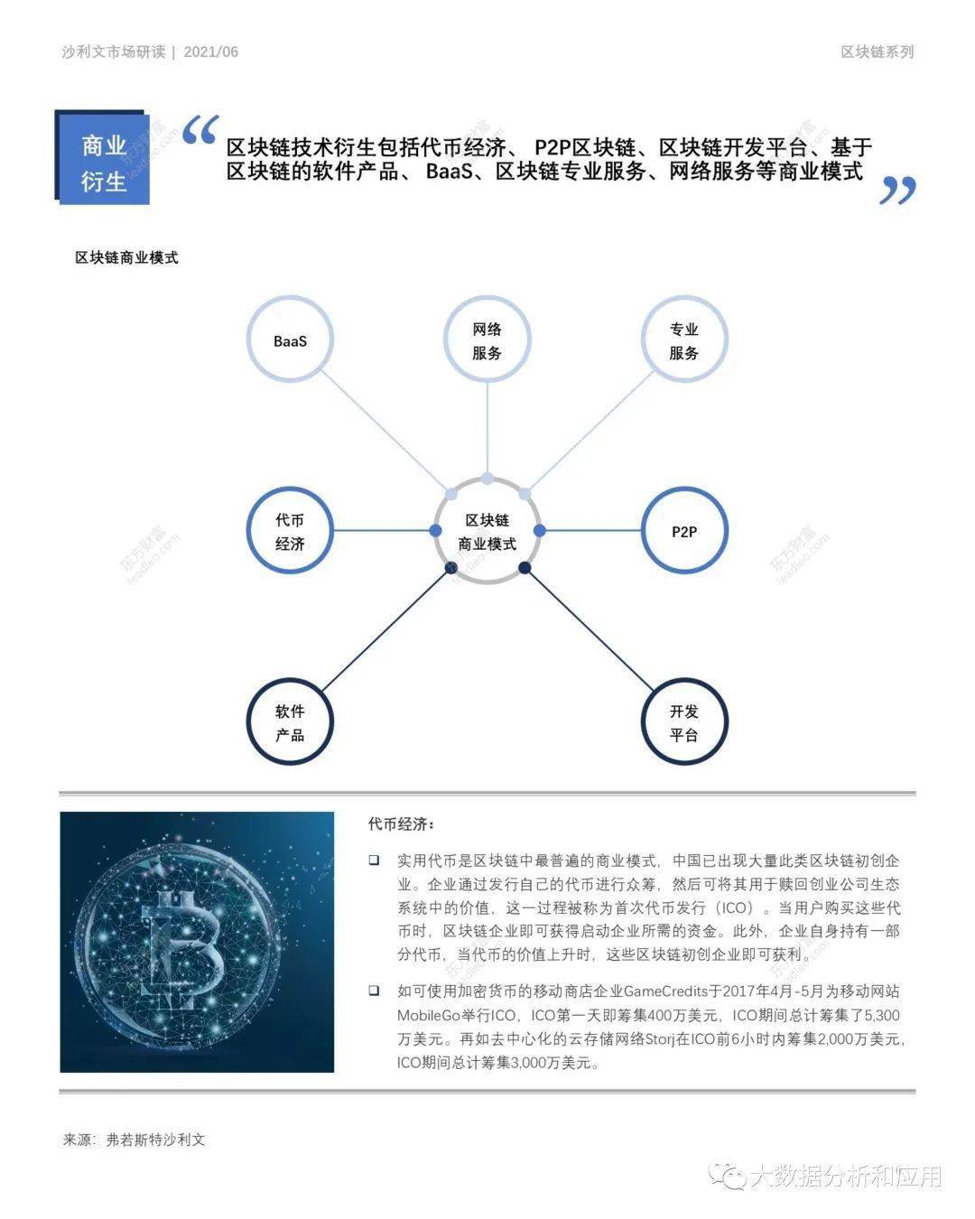 分布式存储在哪些关键应用领域展现其独特优势? 第1张 分布式存储在哪些关键应用领域展现其独特优势? 第1张
