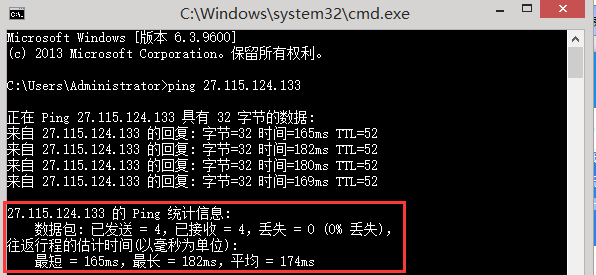 为何ping自己主机IP正常,却无法连接外部网络? 第3张 为何ping自己主机IP正常,却无法连接外部网络? 第3张