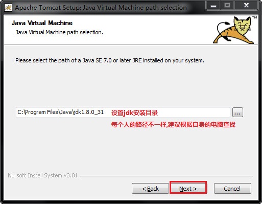 apache tomcat配置,apache tomcat配置教程 第3张 apache tomcat配置,apache tomcat配置教程 第3张