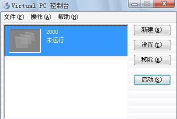 虚拟机数据库账户密码忘记了怎么办 第1张 虚拟机数据库账户密码忘记了怎么办 第1张