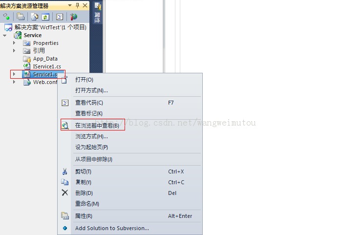wcf服务的配置文件怎么写?wcf配置文件详解 第3张 wcf服务的配置文件怎么写?wcf配置文件详解 第3张