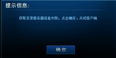 服务器选择用户登录怎么操作,服务器登录失败怎么办 第3张 服务器选择用户登录怎么操作,服务器登录失败怎么办 第3张