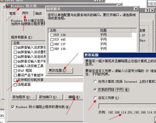 vs2010中服务器ip是什么意思,服务器ip怎么设置 第3张 vs2010中服务器ip是什么意思,服务器ip怎么设置 第3张