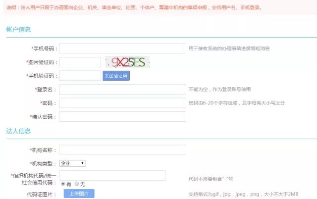 市面上有哪些真正无需备案即可使用的CDN加速器推荐? 第3张 市面上有哪些真正无需备案即可使用的CDN加速器推荐? 第3张