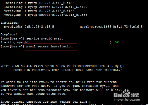 centos 配置 apache php,centos 下如何安装配置 和 php 第3张 centos 配置 apache php,centos 下如何安装配置 和 php 第3张