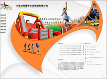 郑州市公司网站开发设计,如何打造高效专业的企业门户? 第3张 郑州市公司网站开发设计,如何打造高效专业的企业门户? 第3张