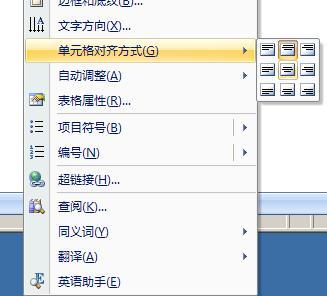 HTML中实现插入表格居中的具体方法是什么? 第3张 HTML中实现插入表格居中的具体方法是什么? 第3张