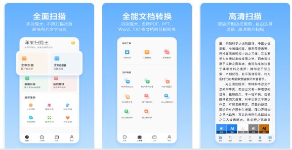 零基础开发app,有哪些主流好用又简单的软件工具推荐? 第3张 零基础开发app,有哪些主流好用又简单的软件工具推荐? 第3张