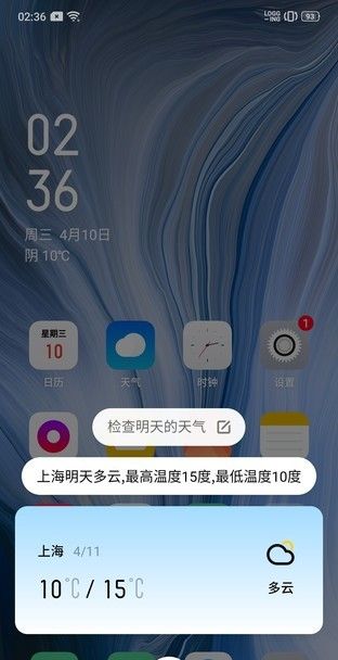 安卓opencv文字识别技术详解,有哪些应用场景和挑战? 第3张 安卓opencv文字识别技术详解,有哪些应用场景和挑战? 第3张
